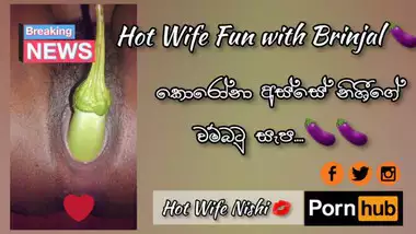 Hot Wife Fun with Brinjal under Corona???? | කොරෝනා අස්සේ වම්බටු සැප | Heißer Ehefrauspaß mit Brinjal