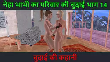 Animated 3d porn video of two beautiful lesbian girl doing foreplay - Hindi audio sex story