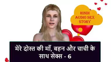 Hindi Audio Sex Story - Sex with My Friend's step Mom, step Sister & step Aunt - 6